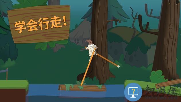 行走大师游戏破解版下载v1.61.19 安卓无限金币版