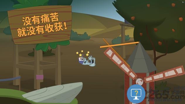 行走大师游戏破解版下载v1.61.19 安卓无限金币版