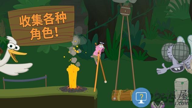 walk master破解游戏下载v1.61.19 安卓版