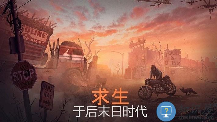 生存重启手游(live or die: survival)下载v0.5.7 安卓版