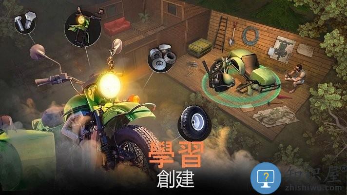生存重启手游(live or die: survival)下载v0.5.7 安卓版