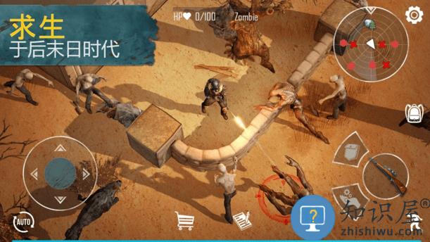 生死存亡游戏手机版下载v0.5.7 安卓最新版