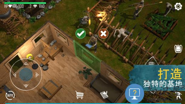 生死存亡游戏手机版下载v0.5.7 安卓最新版