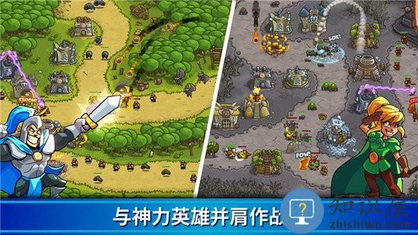 王国保卫战最新版本下载v6.4.18 安卓正版