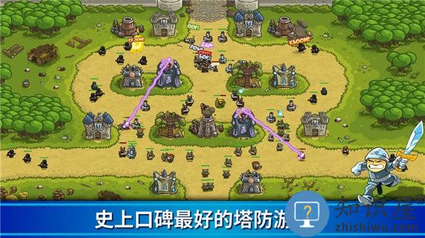 王国保卫战最新版本下载v6.4.18 安卓正版