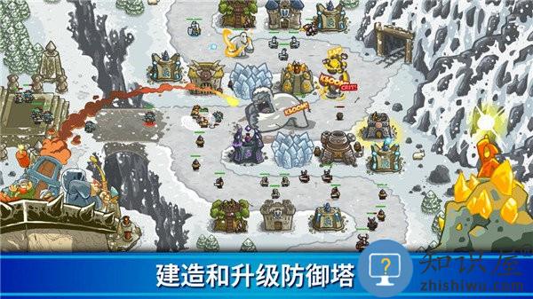 王国保卫战最新版本下载v6.4.18 安卓正版