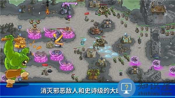 王国保卫战最新版本下载v6.4.18 安卓正版