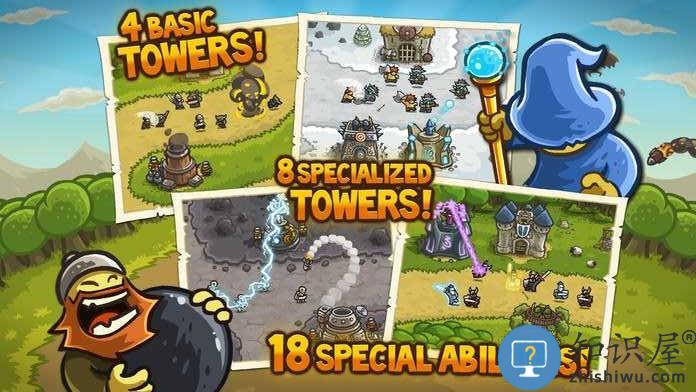 王国保卫战无敌版下载v6.4.18 安卓版