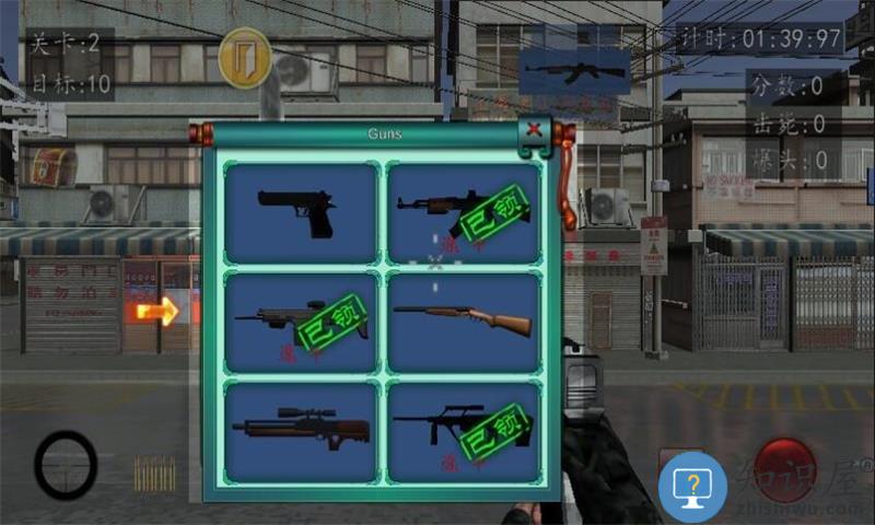 血战上海滩游戏手机版下载v8081.23.9.26 安卓版