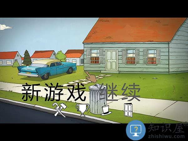 60s游戏手机版下载v2.0.4 安卓中文版