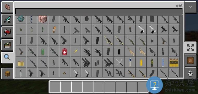 我的世界战斗工艺模组手机版下载v1.17.30.04 安卓联机版