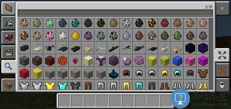 我的世界战斗工艺模组手机版下载v1.17.30.04 安卓联机版