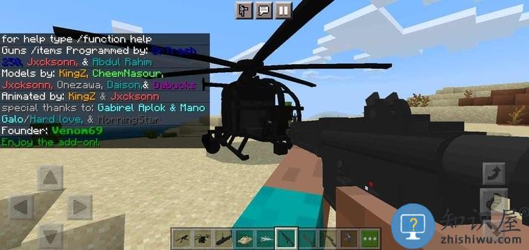 我的世界战斗工艺模组手机版下载v1.17.30.04 安卓联机版