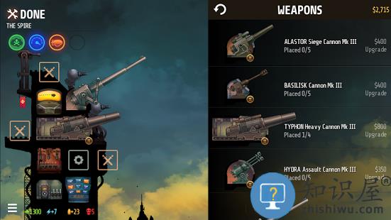 战争要塞破解版下载v1.4.4 安卓中文版