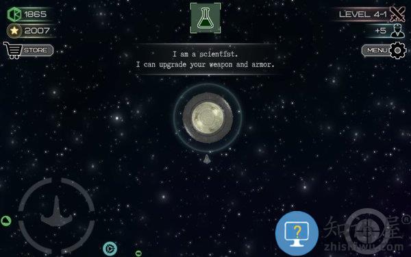 视界线边境中文版下载v2.6.0 安卓官方正版