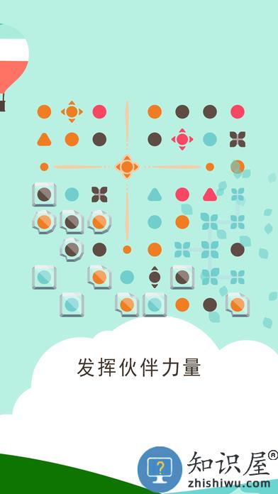 两点之间伙伴同行手机版下载v9.32.0 安卓版