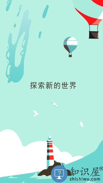 两点之间伙伴同行手机版下载v9.32.0 安卓版