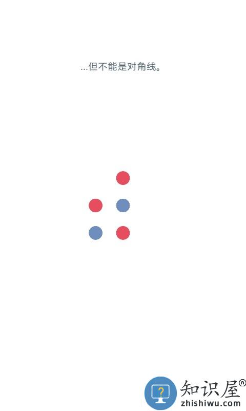 两点之间游戏(two dots)下载v9.32.0 安卓最新版