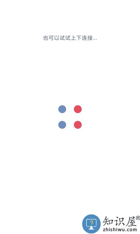 两点之间游戏(two dots)下载v9.32.0 安卓最新版