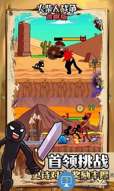 火柴人战争战略版游戏下载v1.0.2 安卓版