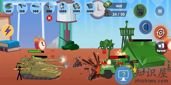 火柴人世界大战游戏下载v1.24 安卓版