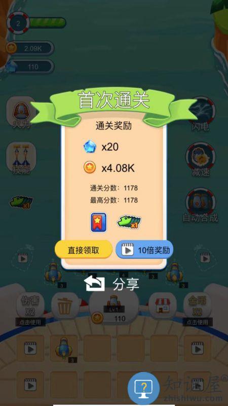 海盗防御手机版下载v1.13 安卓版