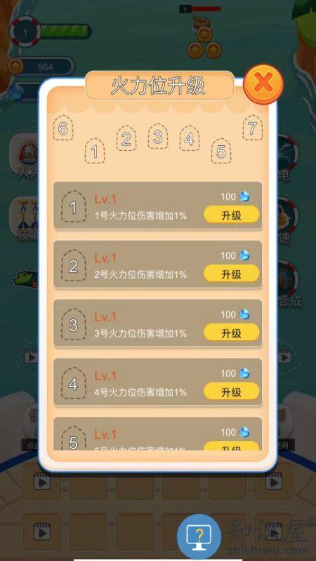 海盗防御手机版下载v1.13 安卓版