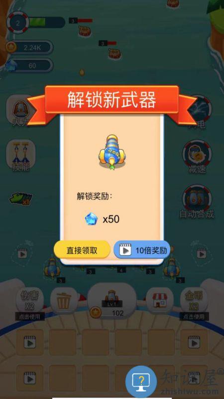 海盗防御手机版下载v1.13 安卓版