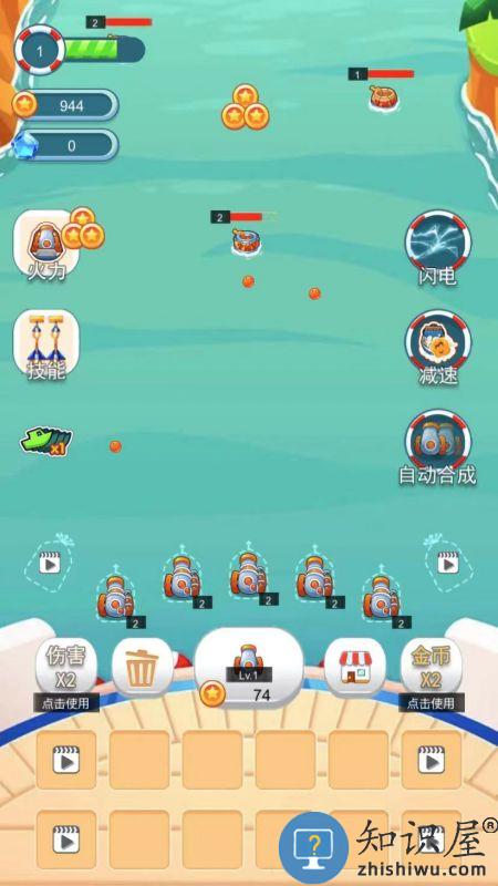 海盗防御手机版下载v1.13 安卓版