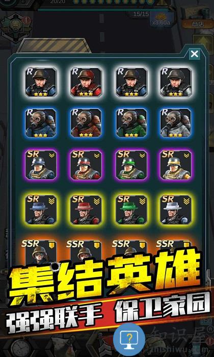 打爆那个僵尸游戏下载v1.1.4 安卓版