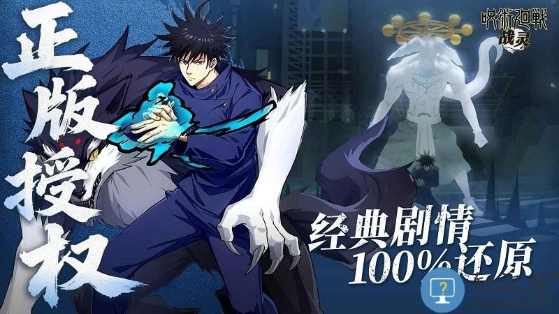 战灵手游官方正版下载v2.7 安卓测试版