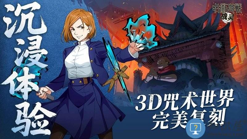 战灵手游官方正版下载v2.7 安卓测试版