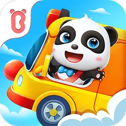  小熊猫的校车最新版下载v9.56.10.00 安卓版