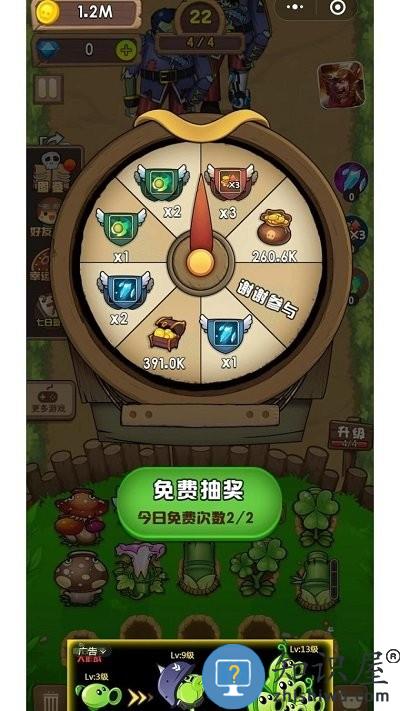 疯狂花花打僵尸游戏下载v0.0.1 安卓版