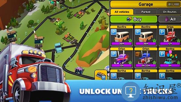 过境大亨中文版下载v6.5.3 安卓版