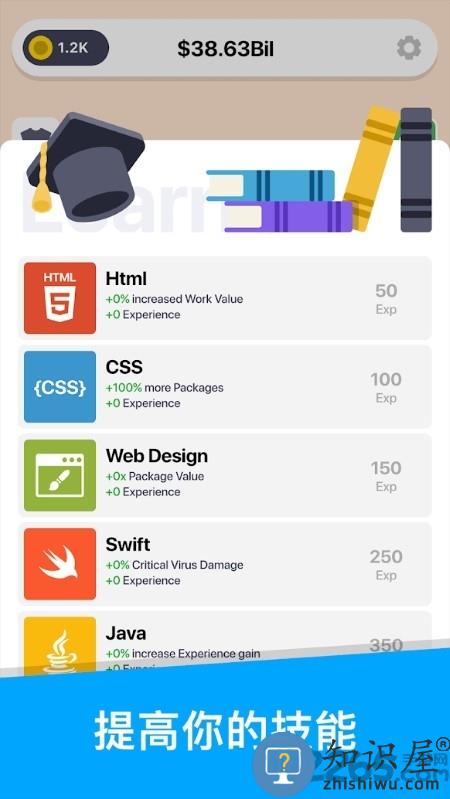 theotown最新版下载v1.12.35a 安卓版