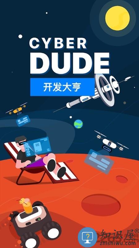 theotown最新版下载v1.12.35a 安卓版