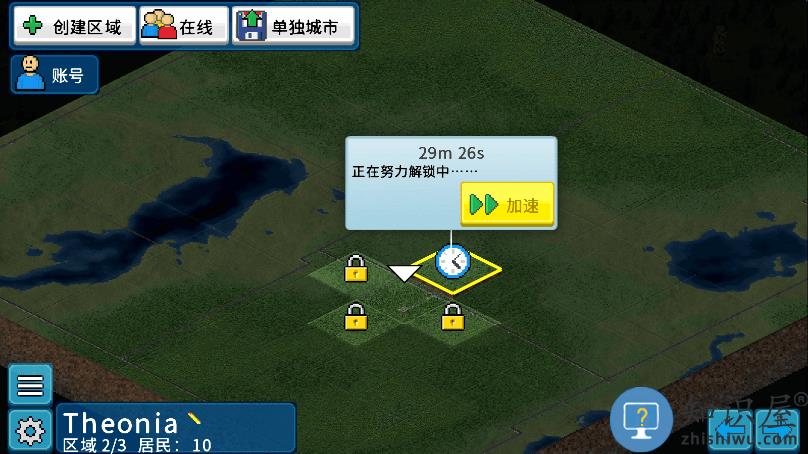 2025西奥小镇最新版本下载v1.12.35a 安卓手机版