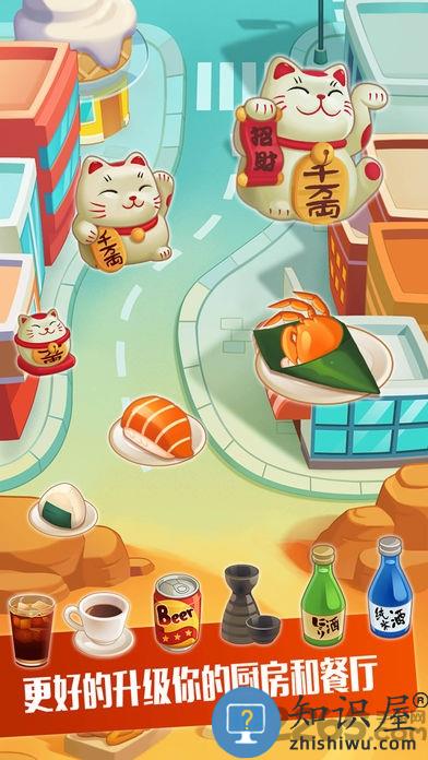 拉面大厨游戏下载v3.8.0 安卓中文版