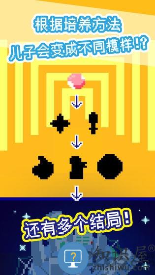 太阳之子汉化破解版下载v1.0.1 安卓版