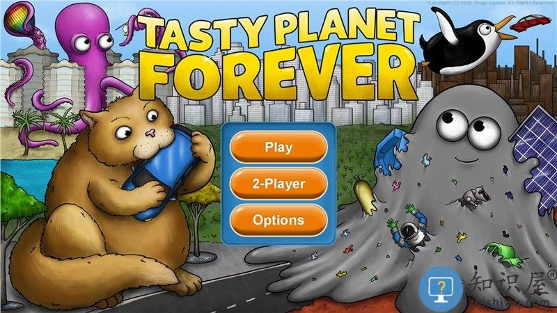 永恒美味星球中文版下载v1.9.5.0 安卓2024最新版