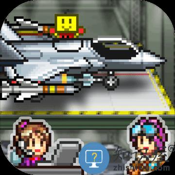 蓝天飞行队物语最新版下载v2.0.8 安卓版