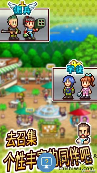 蓝天飞行队物语最新版下载v2.0.8 安卓版