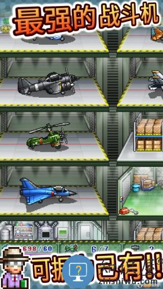 蓝天飞行队物语内购破解版下载v2.0.8 安卓汉化版