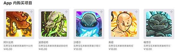 王国保卫战前线攻略