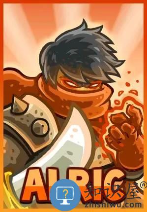 王国保卫战前线攻略