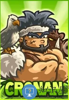 王国保卫战前线攻略