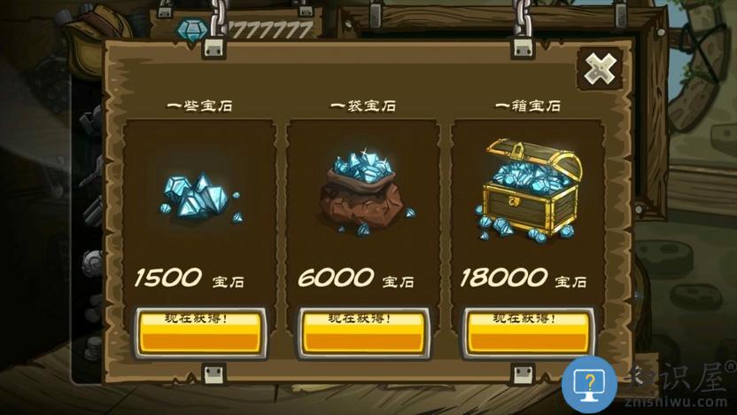 皇家守卫军6.3.02中文最新版下载v6.3.02 安卓版