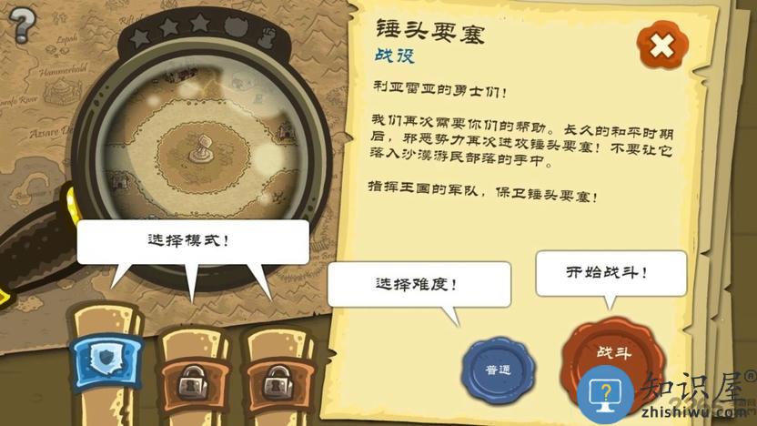 皇家守卫军6.3.02中文最新版下载v6.3.02 安卓版