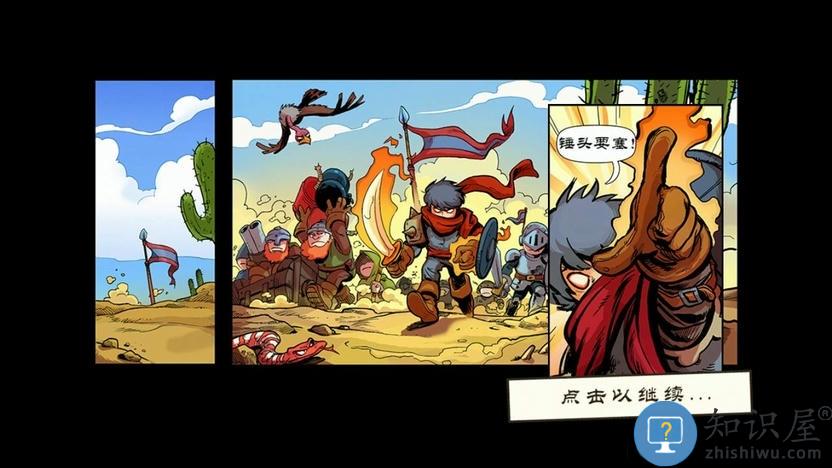 皇家守卫军6.3.02中文最新版下载v6.3.02 安卓版